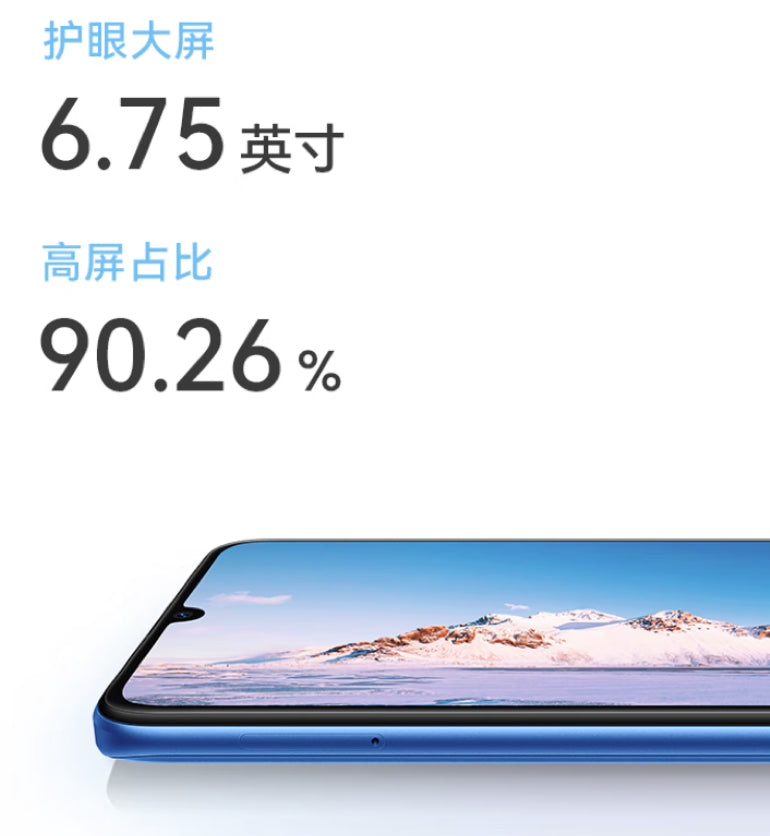 【HUAWEI 華為】 70z 智慧手機
