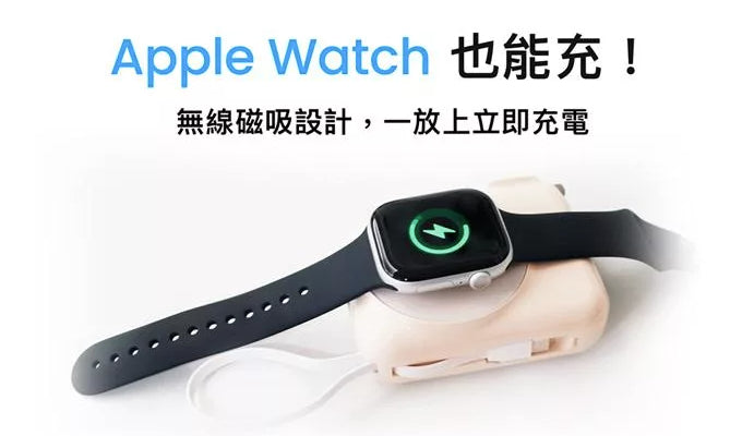 【PhotoFast】AllDay充 Qi2 多功能行動電源10000mAh