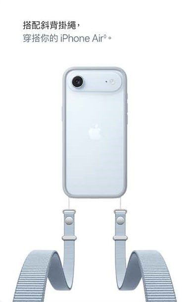 【Apple】iPhone Air 美版福利品(詳見說明)