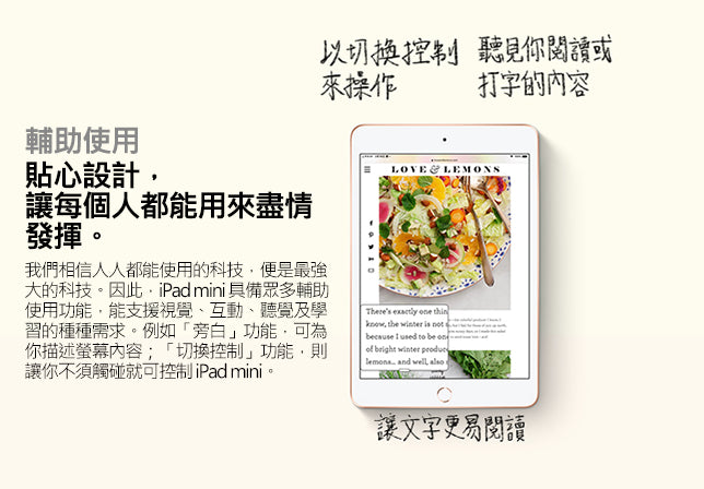 【Apple】iPad mini 5