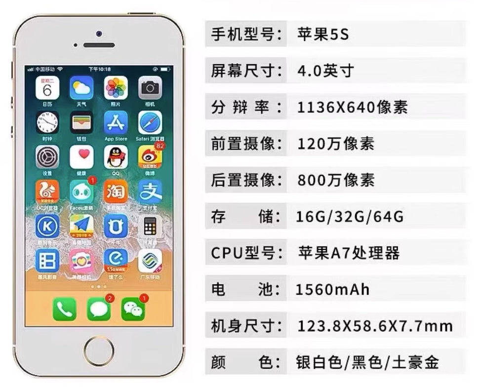 *NG品【Apple】iPhone 5S