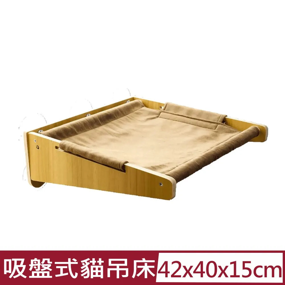 【怪獸部落】吸盤式貓吊床(布面款)