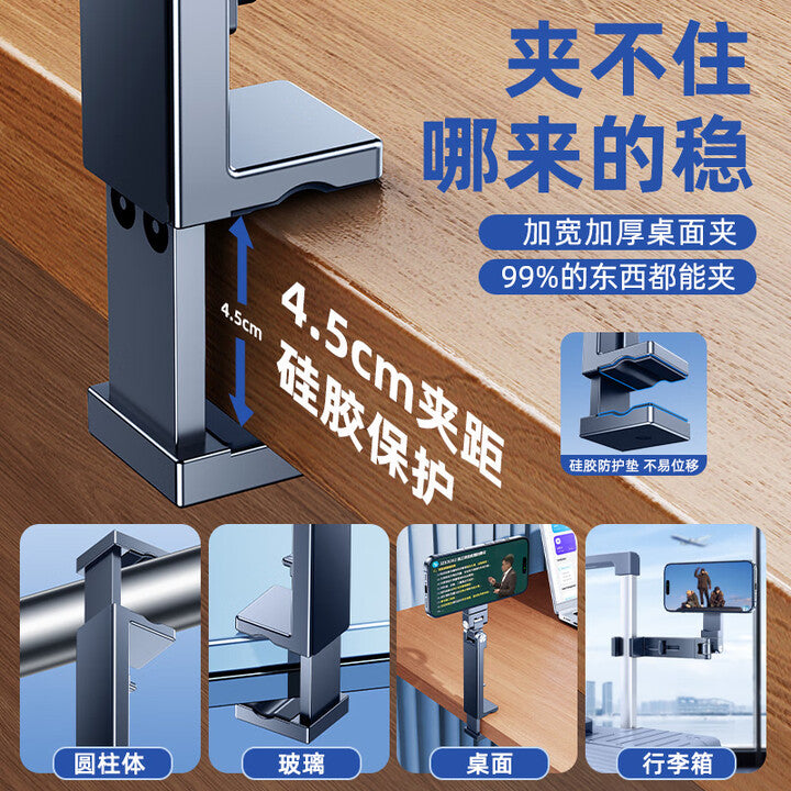 【Eary】超迷你手機平板支架