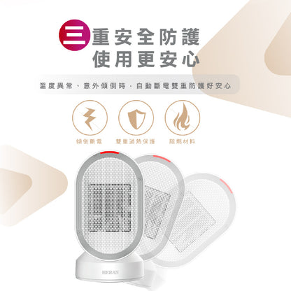 【HERAN】涼暖兩用擺頭防傾倒陶瓷式電暖器