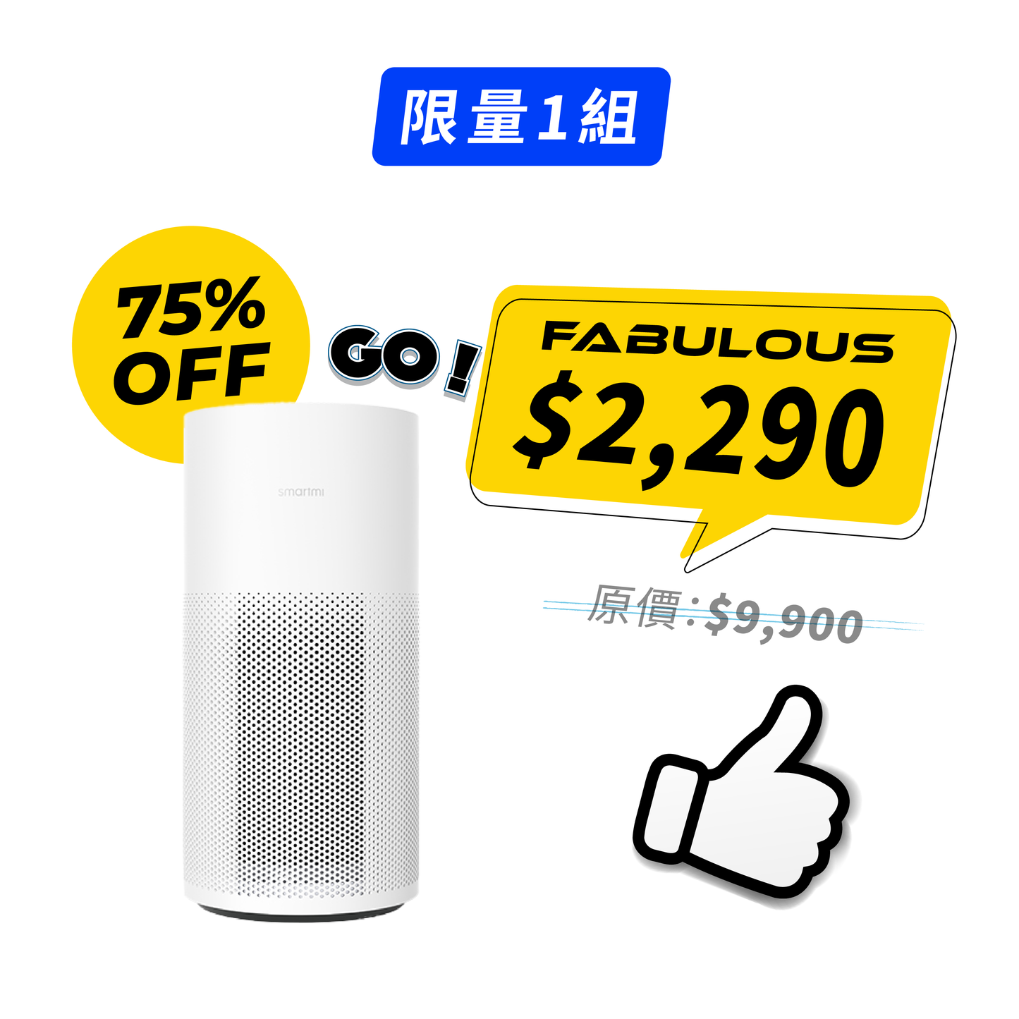 【智米Smartmi】空氣清淨機 2