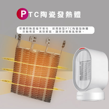 【HERAN】涼暖兩用擺頭防傾倒陶瓷式電暖器