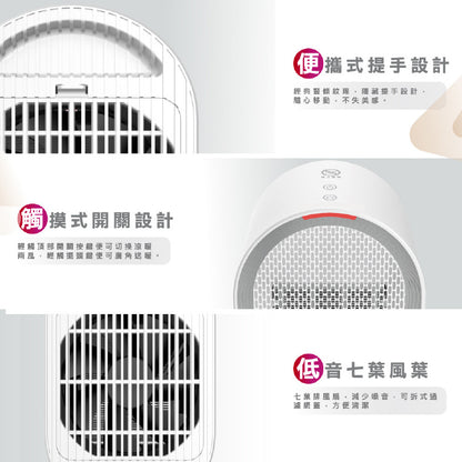 【HERAN】涼暖兩用擺頭防傾倒陶瓷式電暖器