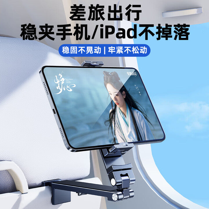 【Eary】超迷你手機平板支架