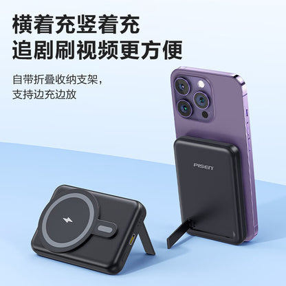 【PISEN品勝】Magsafe 無線磁吸行動電源(10000mAh)