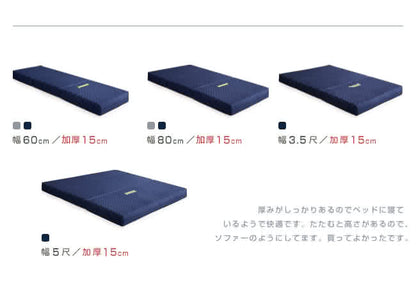 【尚品】二代目日式三折獨立筒彈簧床墊-15cm