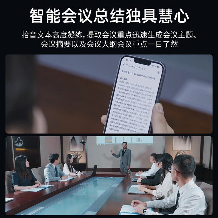【PHILIPS飛利浦】VoiceTracer會議AI手錶(R10)