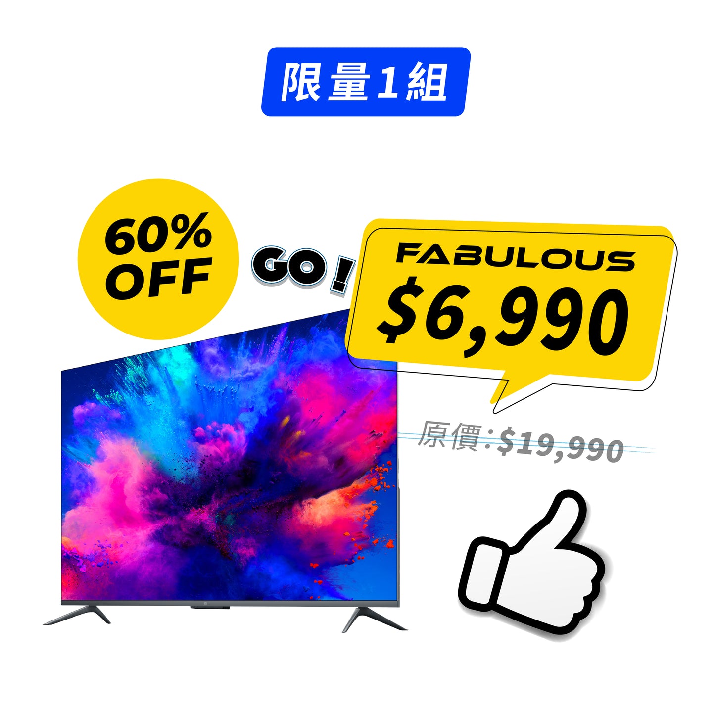 【小米】小米電視 5