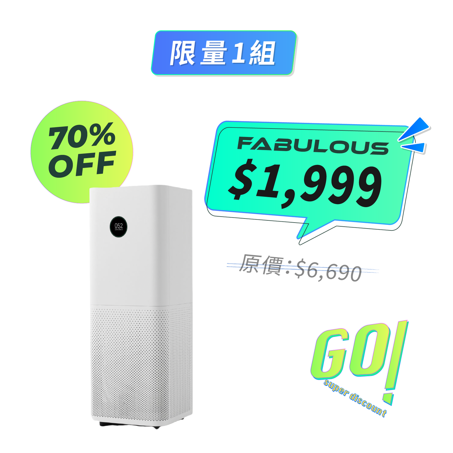 【小米】空氣清淨機 Pro