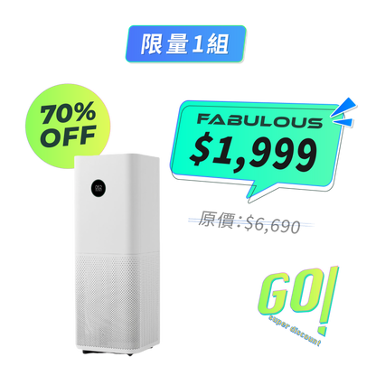 【小米】空氣清淨機 Pro