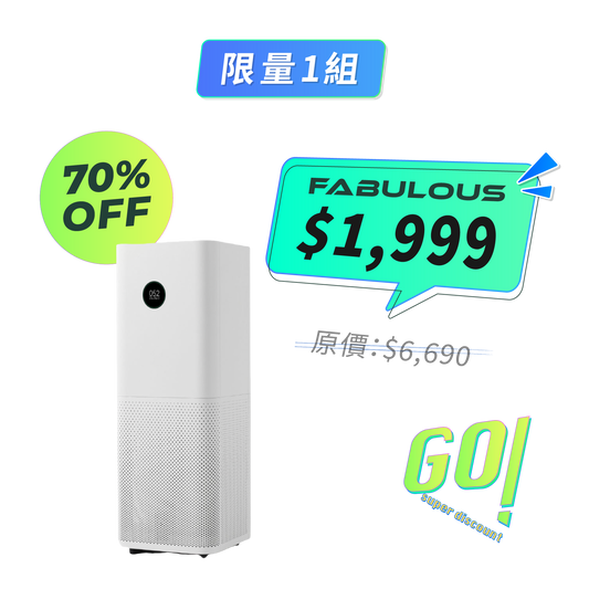【小米】空氣清淨機 Pro