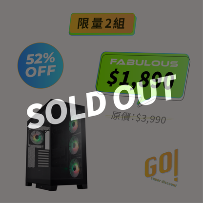 【SAMA】 SAK451(B) 大境界 電腦機殼 (黑)