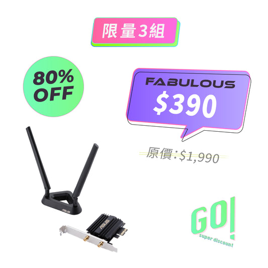 【ASUS】 AX3000 雙頻無線網卡(PCE-AX58BT)