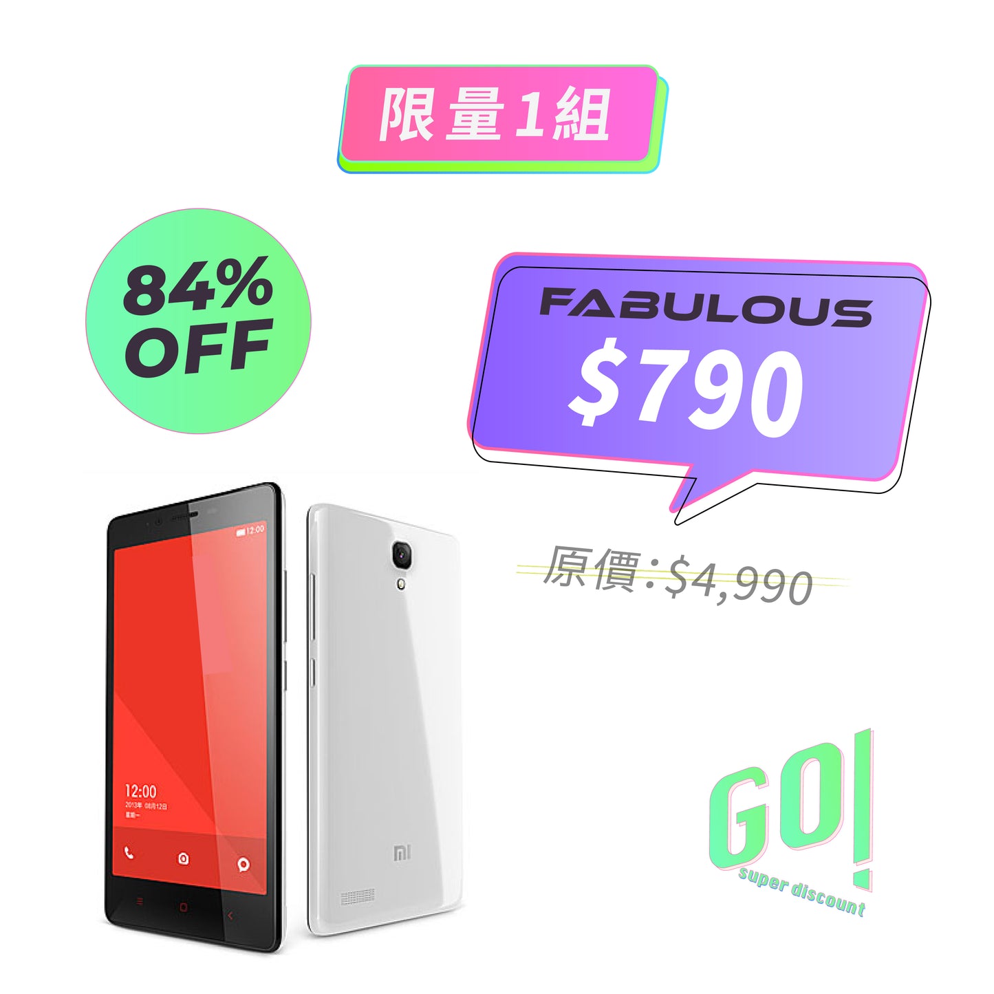 【紅米】note 增強版 WCDMA/GSM網路 雙卡雙待