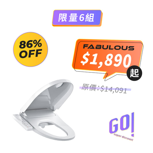 【智米】智能馬桶蓋 (陸版）