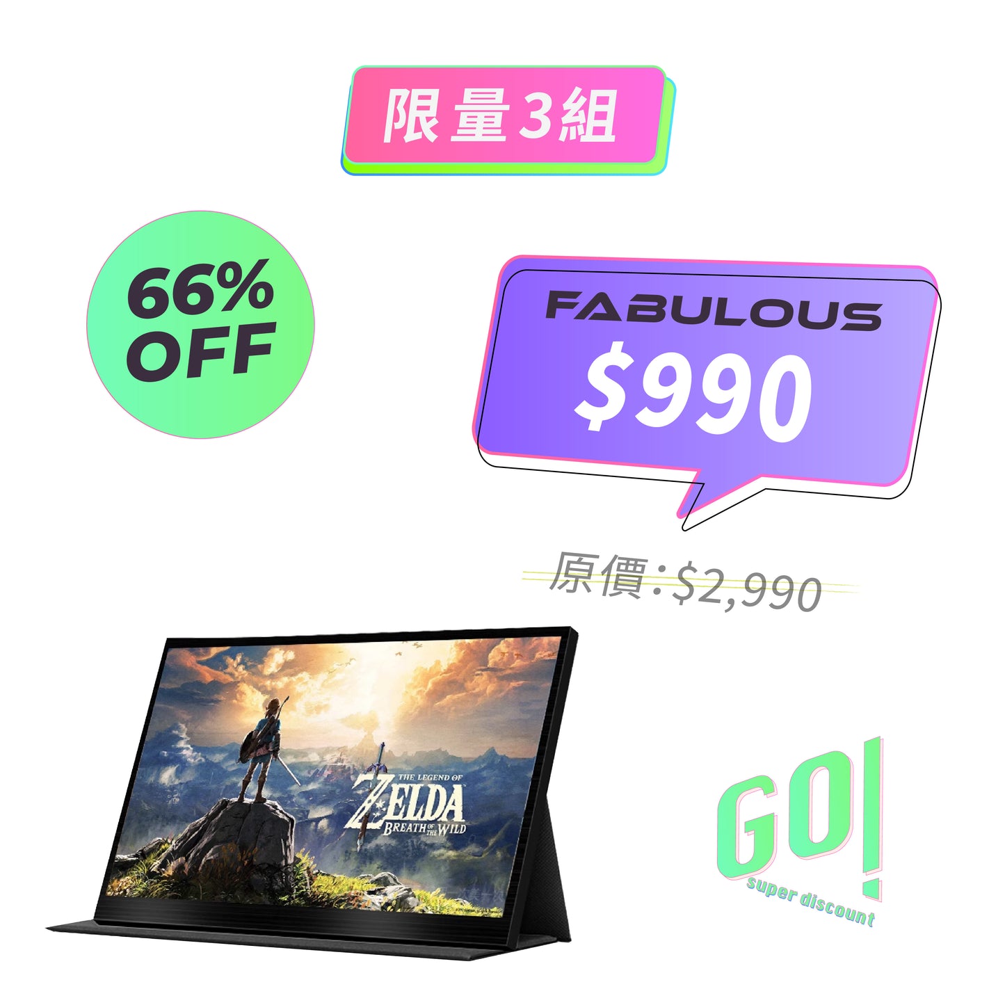 13.3寸便攜式螢幕 typeC一線直連手機、switch、筆電