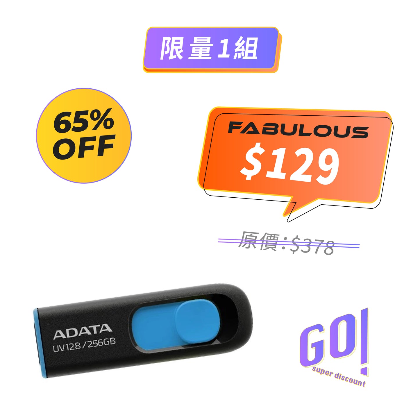 【ADATA威剛】128G USB3.2 隨身碟