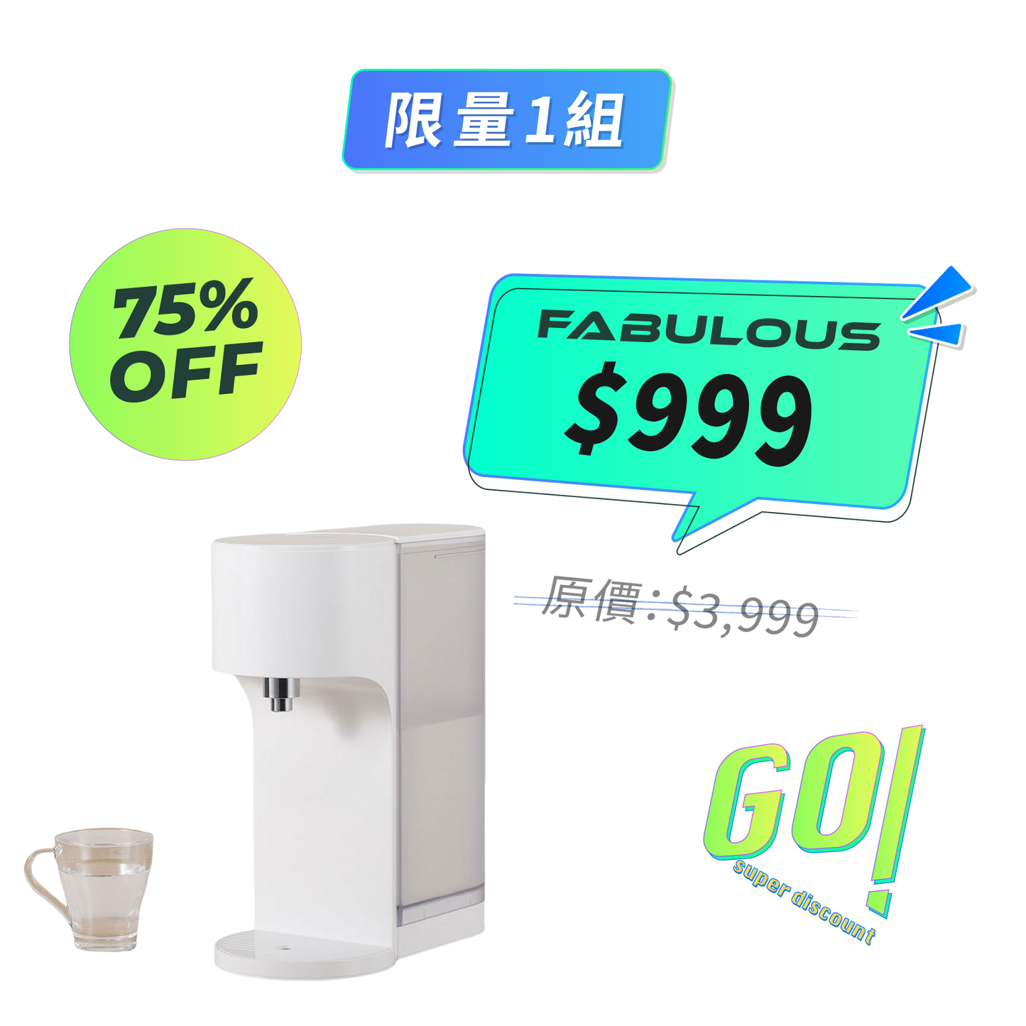 【雲米】智能即熱飲水吧mini