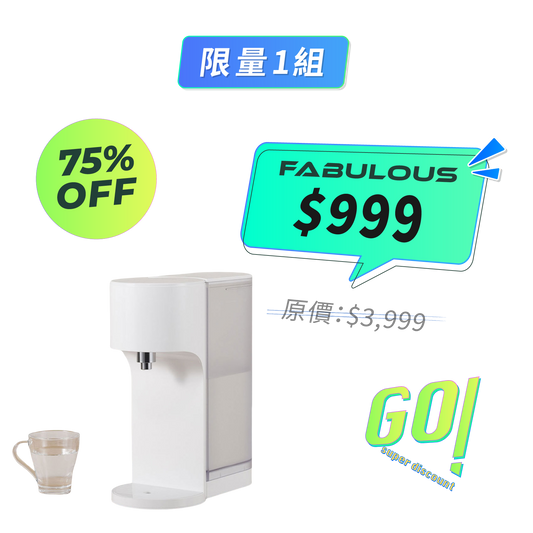 【雲米】智能即熱飲水吧mini