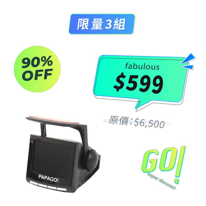 【PAPAGO! 】 行車記錄器 P2