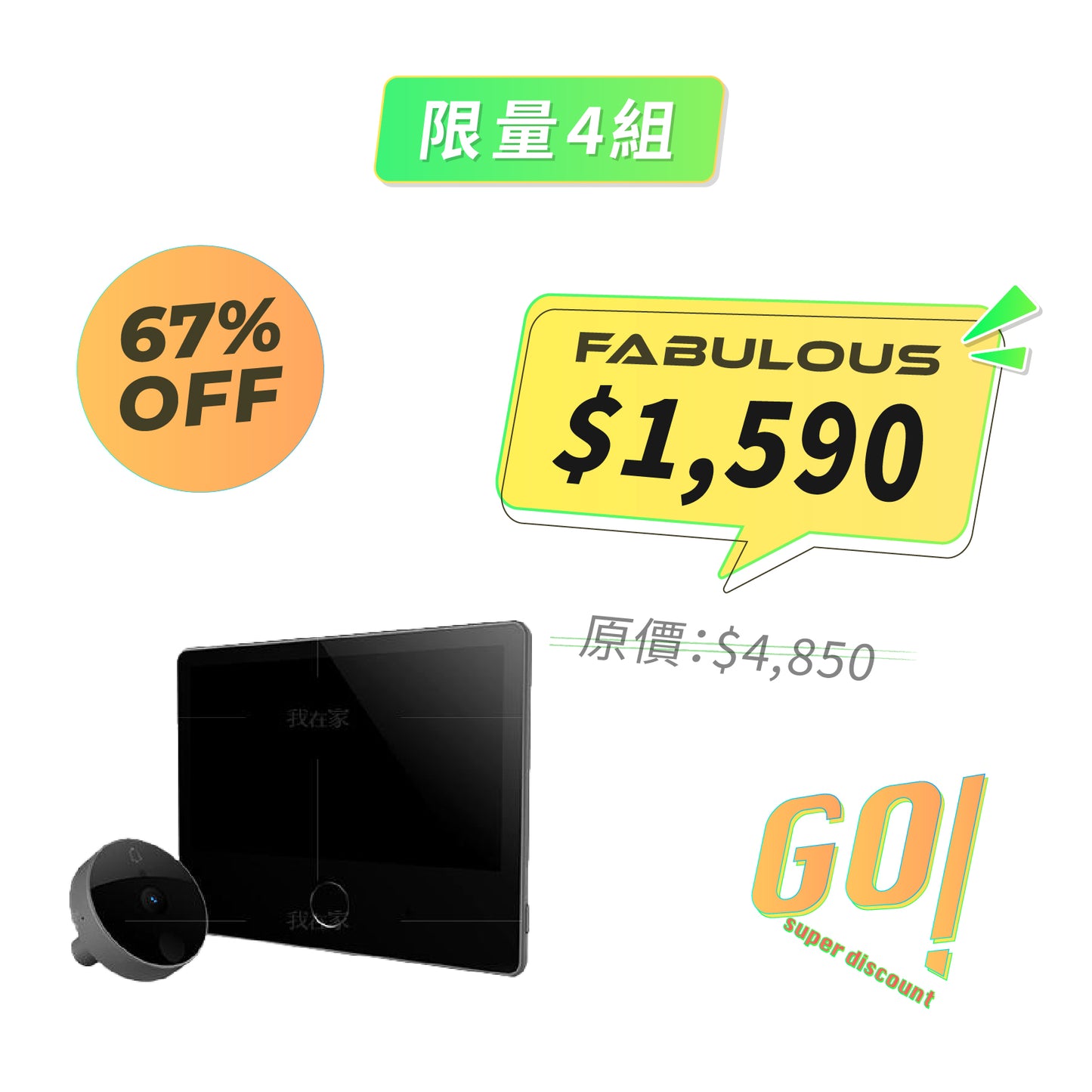 【鹿客】智能貓眼 (青春版)