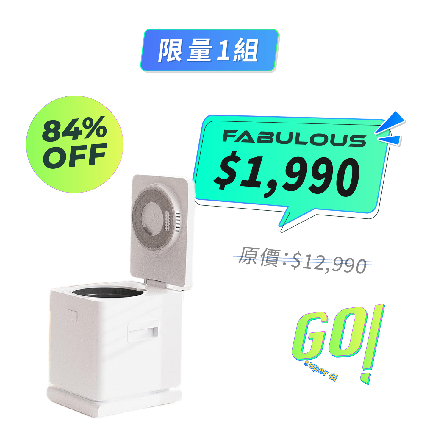 【Medior盟迪奧】 智能廚餘機(MD-11400)