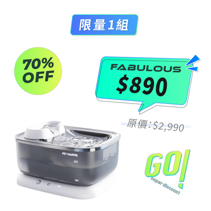 【鳥語花香】灰鯨F2 寵物無線自動飲水機(NW04WLS)