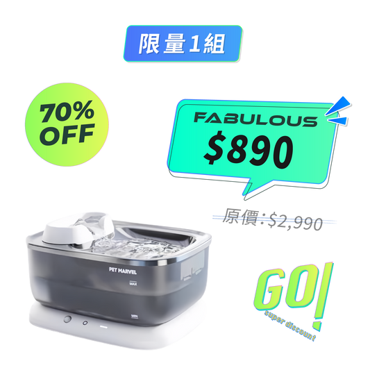 【鳥語花香】灰鯨F2 寵物無線自動飲水機(NW04WLS)