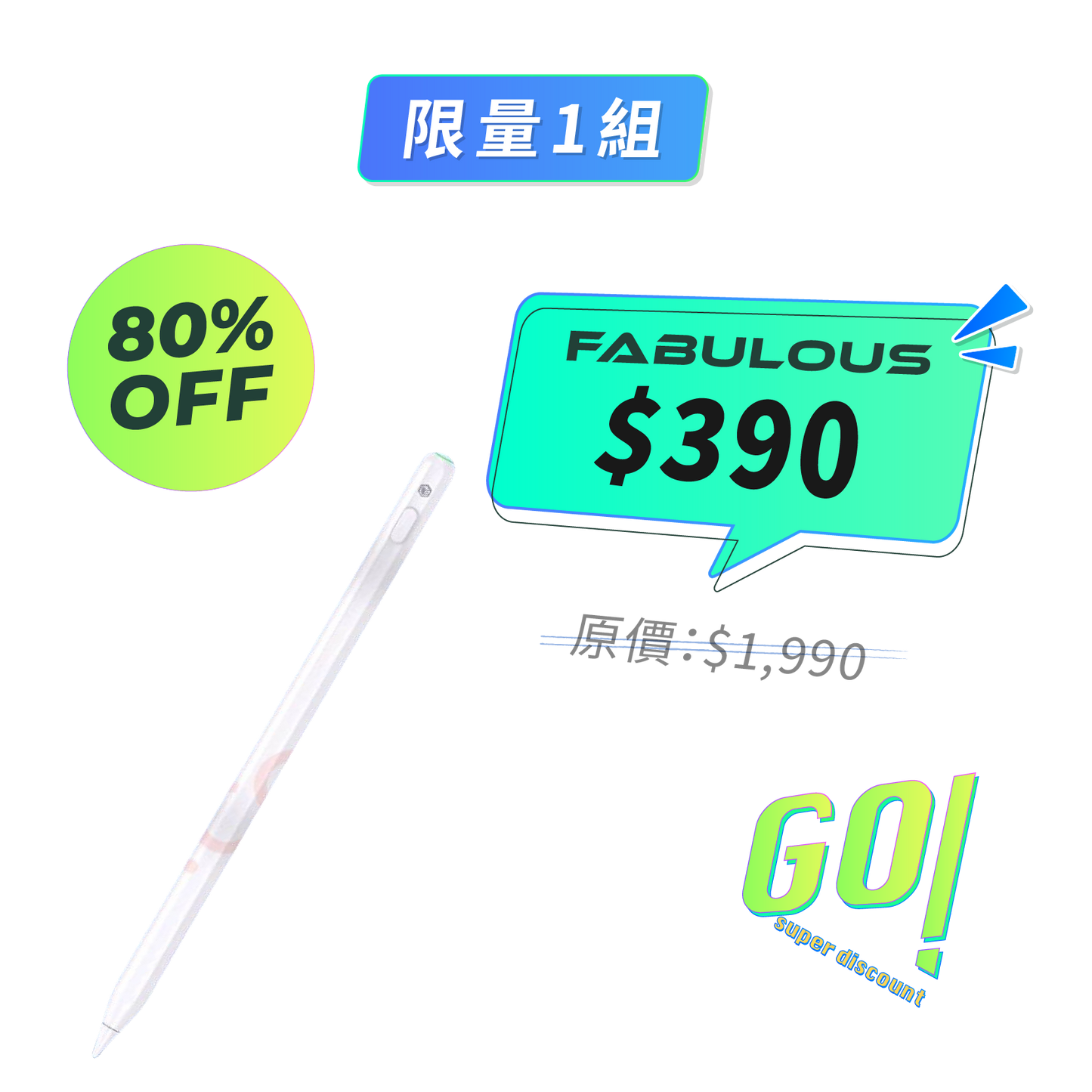 【京東京造】主動式電容筆(副廠Apple Pencil)