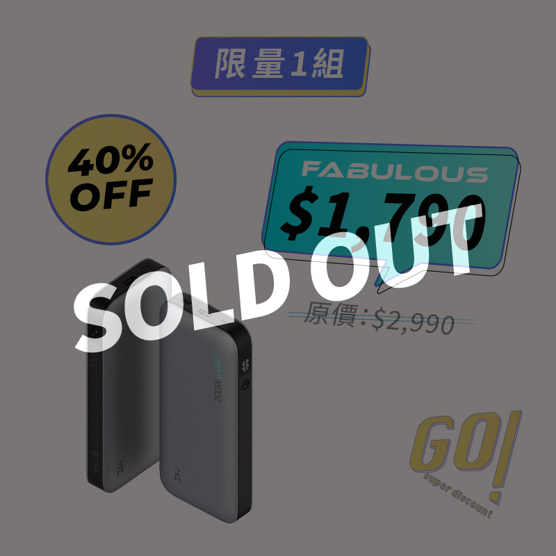 【ZMI紫米】 20號行動電源200W