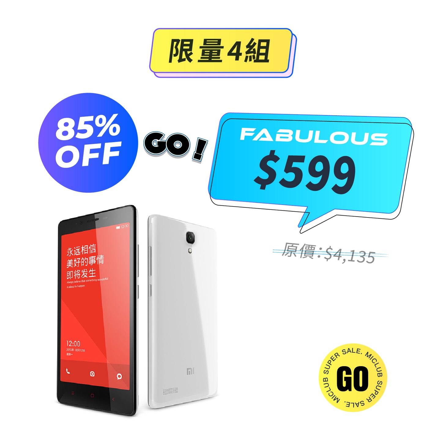 【紅米】 Note 4G增強版