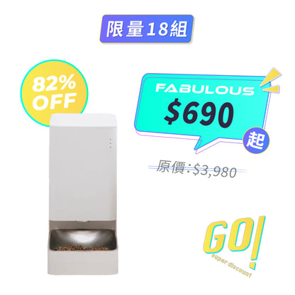 【小頑】智慧寵物餵食器