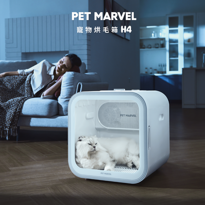 Pet Marvel 寵物烘毛箱 H4 ｜𝟭𝟱分鐘 𝗖𝗛𝗘𝗖𝗞 𝗢𝗨𝗧！