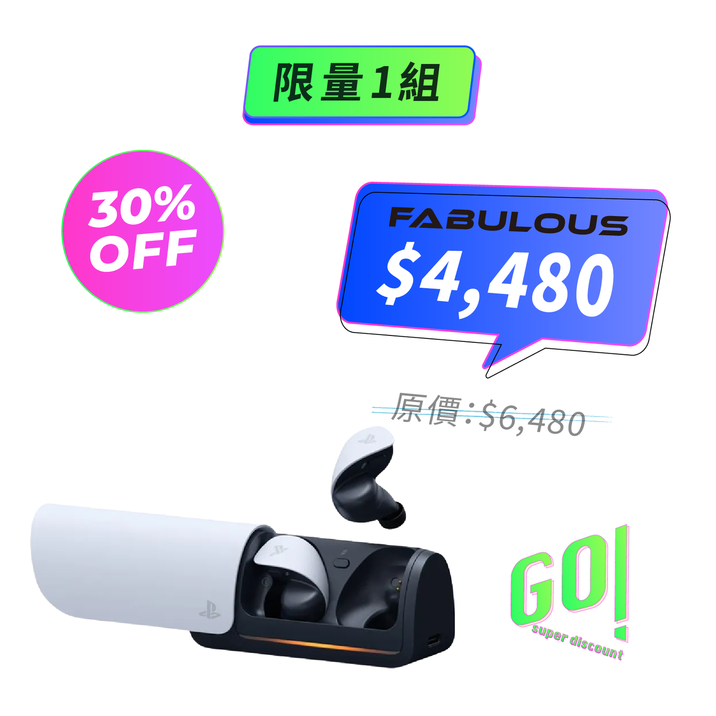 【SONY】PlayStation PULSE Explore無線耳塞式耳機