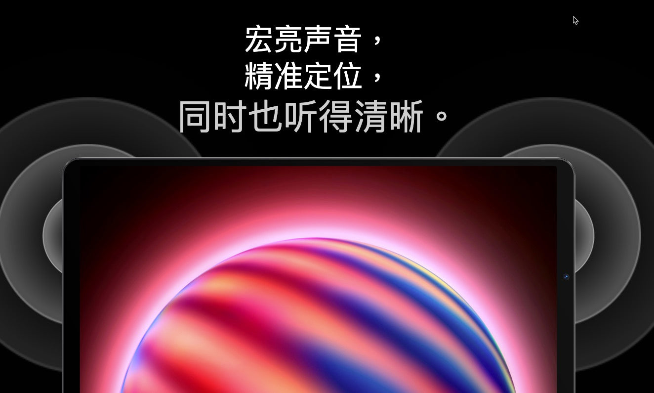 【Lenovo聯想】拯救者 Y700 電競平板 (2.5k 120Hz 100%DCI-P3 8.8寸)