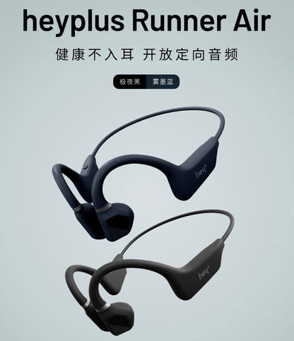 【黑加 hey+】Runner Air 耳掛式運動耳機