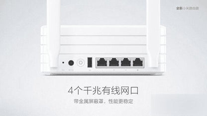 【小米】路由器2(R2D) 內建1TB硬碟