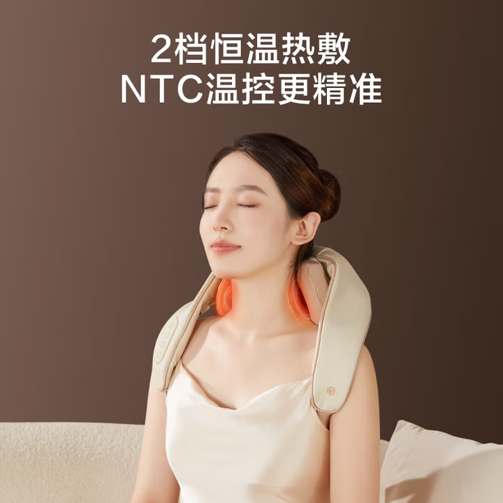 【京東京造】肩頸按摩器P7 Pro