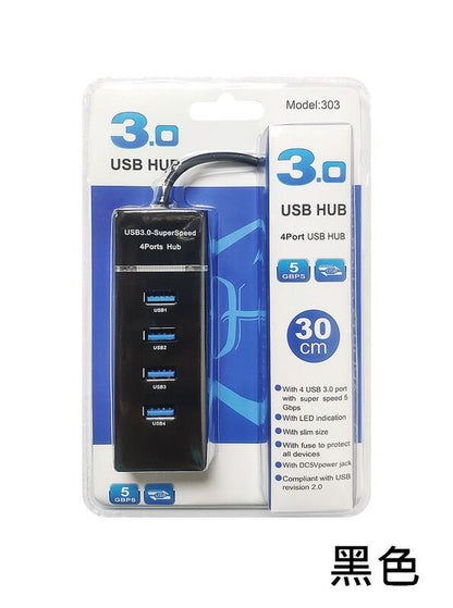 USB3.0 一分四 HUB 集線器