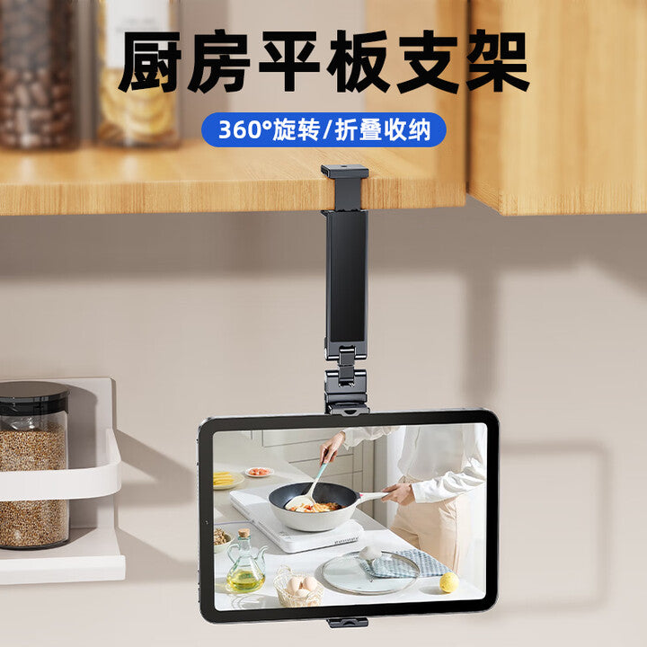 【Eary】超迷你手機平板支架