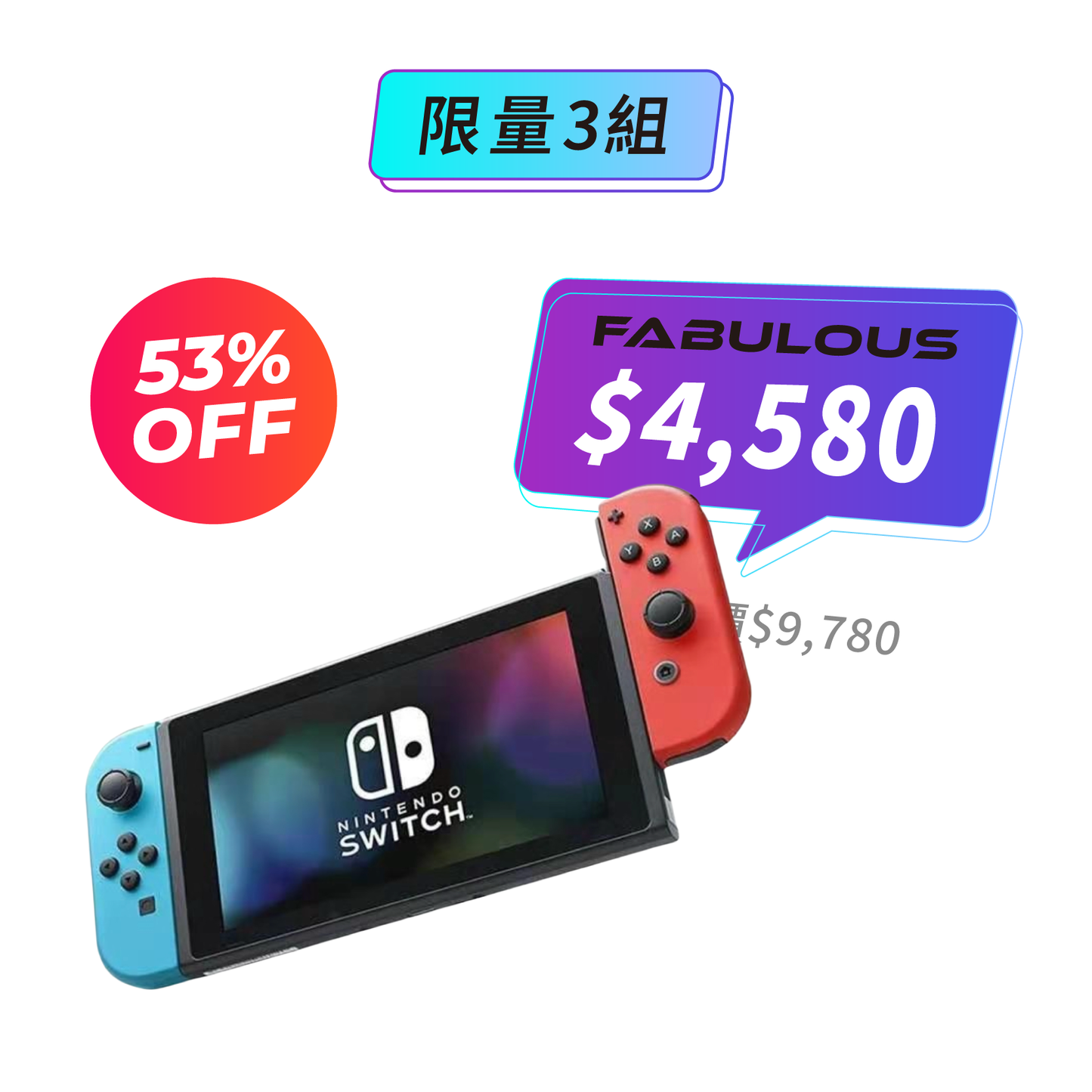 【Nintendo任天堂】Switch 普通版