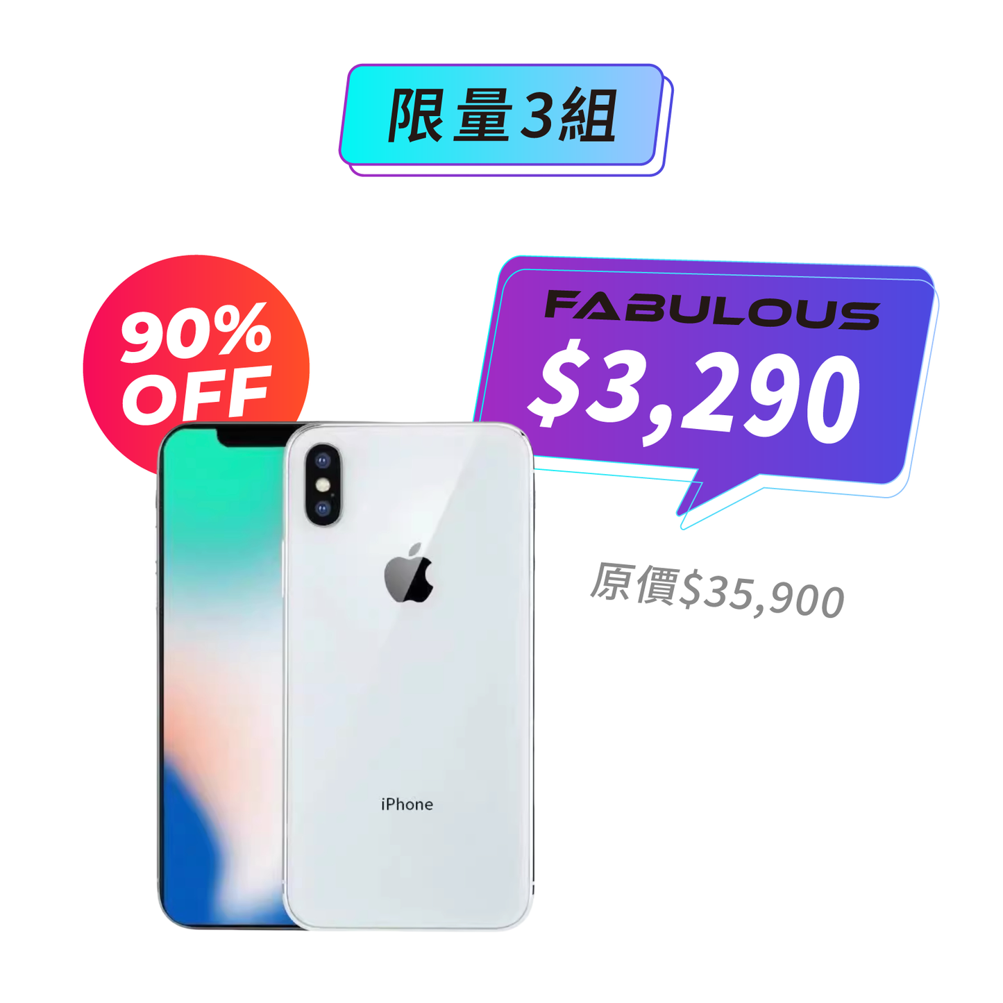 【Apple】iPhone X