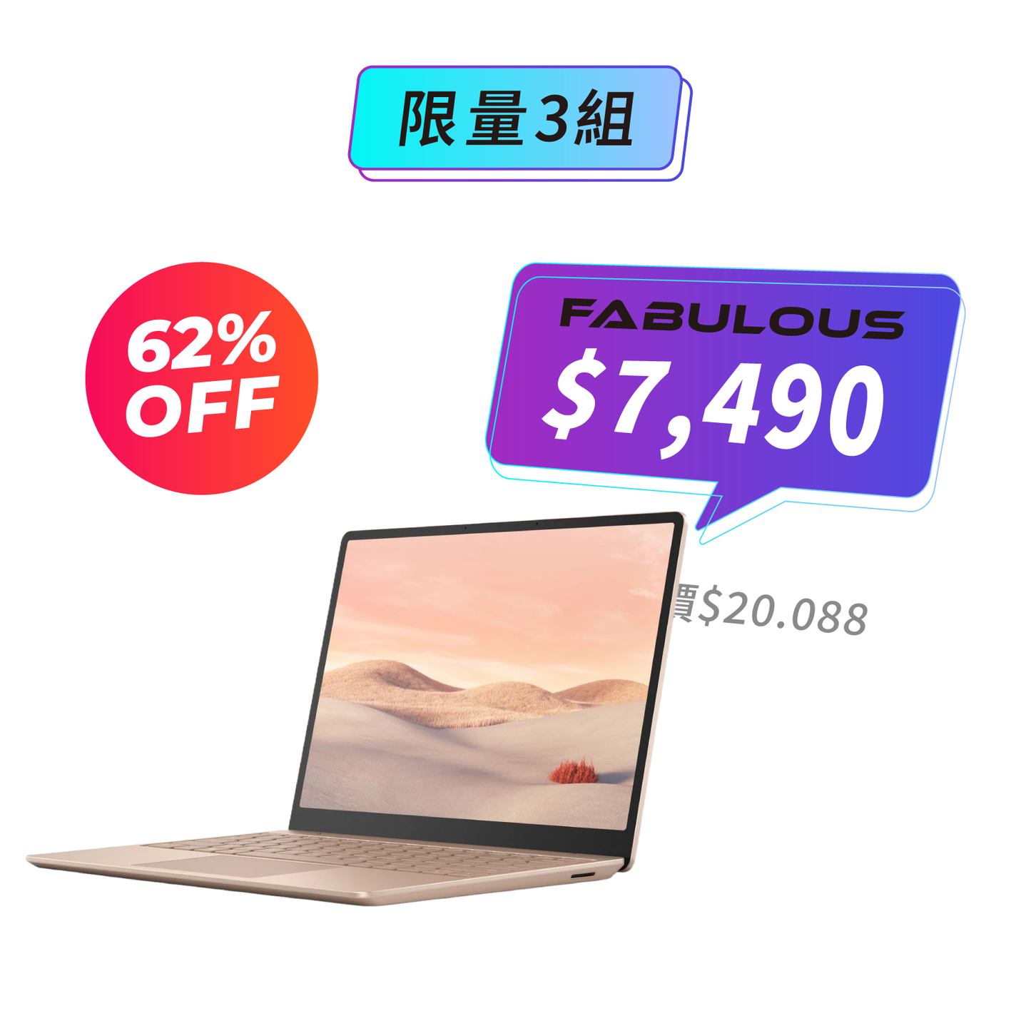 【Microsoft】Surface Laptop GO 筆記型電腦