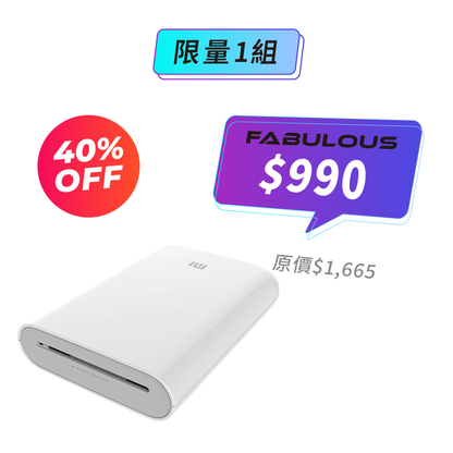 【小米】便攜相片印表機