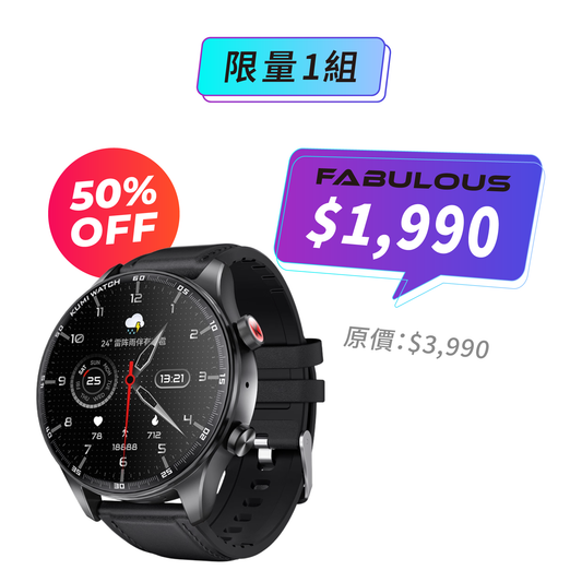 【KUMI】Watch Soar 6合1 AI智慧手錶