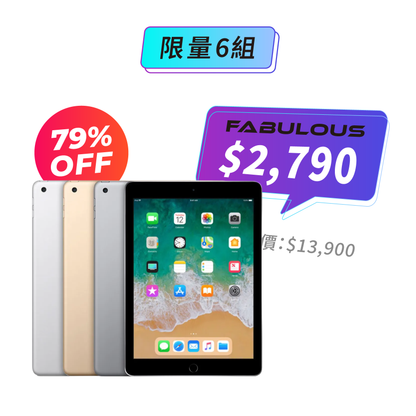 【Apple】iPad 5